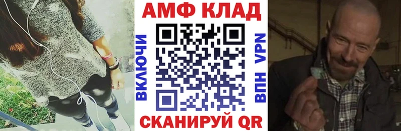 ссылка на мегу как зайти Пикалёво Амфетамин 97% купить наркотик