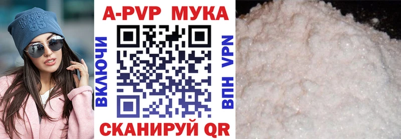 цены наркотик  KRAKEN   Alpha-PVP VHQ  Пикалёво 