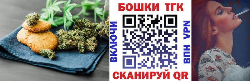Еда ТГК конопля гидра Пикалёво наркотики