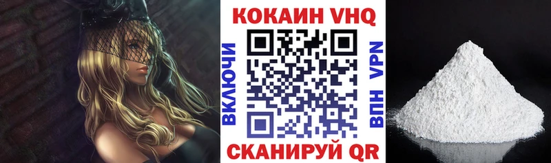 Cocaine Эквадор  KRAKEN ONION  Пикалёво 