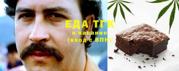 синтетический гашиш Алексеевка