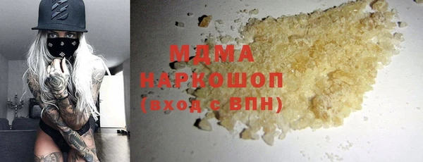 синтетический гашиш Алексеевка