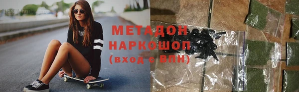 гидропоника Гусиноозёрск