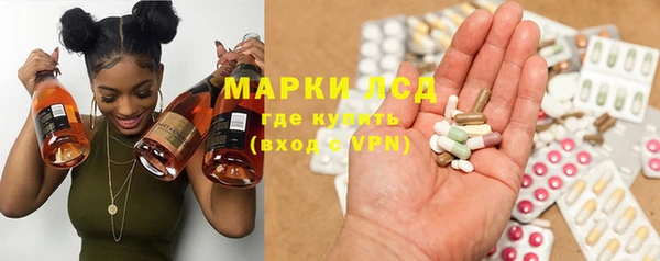 экстази Алексин