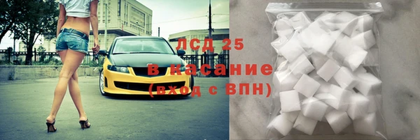 синтетический гашиш Алексеевка