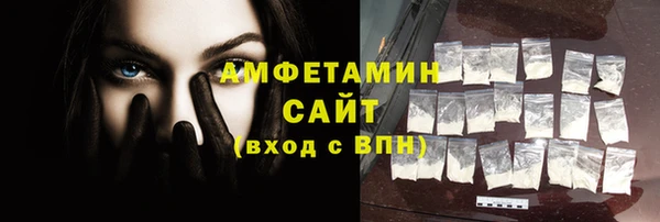 меф VHQ Алзамай