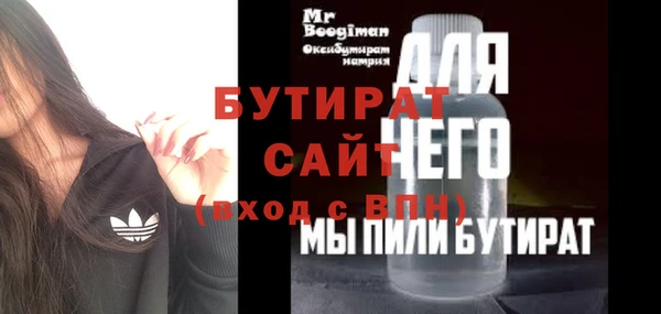 амфетамин Гусев