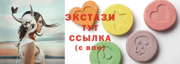 экстази Алексин
