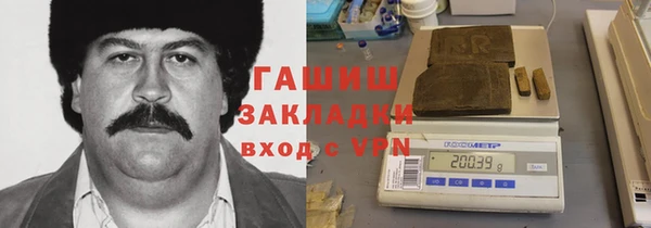 синтетический гашиш Алексеевка