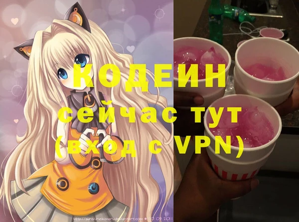 меф VHQ Алзамай