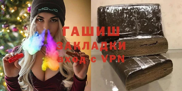 экстази Алексин
