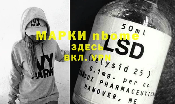 экстази Алексин