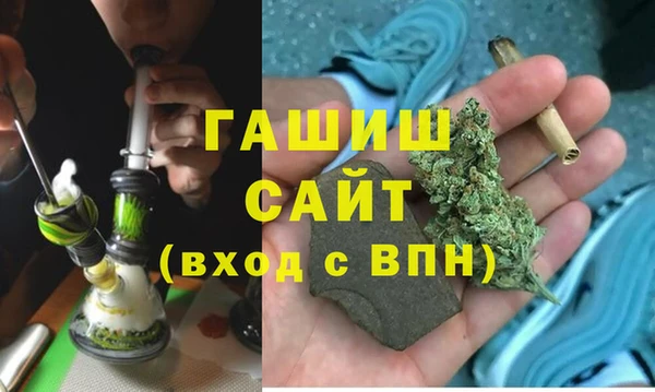 синтетический гашиш Алексеевка