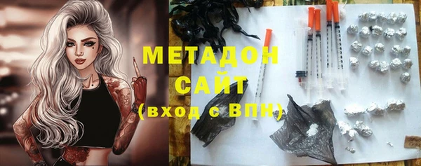 синтетический гашиш Алексеевка