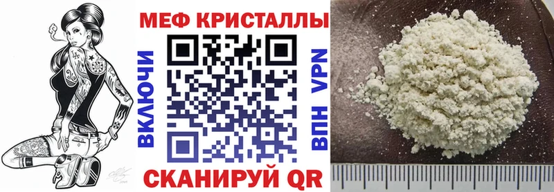 МЯУ-МЯУ мяу мяу  закладки  Пикалёво 