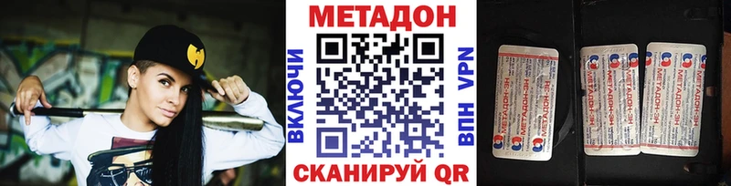 Метадон VHQ  хочу   Пикалёво 