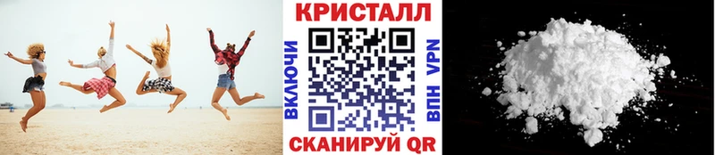 Первитин кристалл  где продают наркотики  Пикалёво 